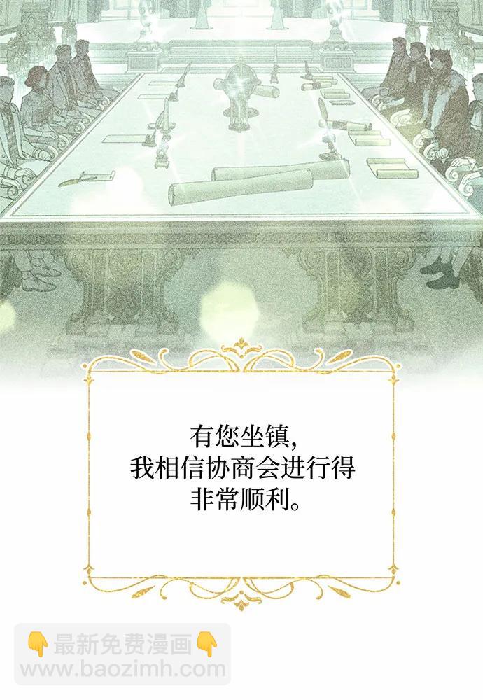 [第93话] 希望您能够面露微笑27