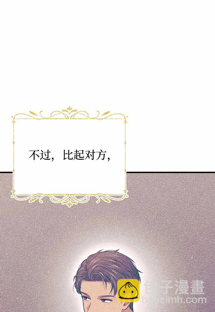 [第93话] 希望您能够面露微笑28