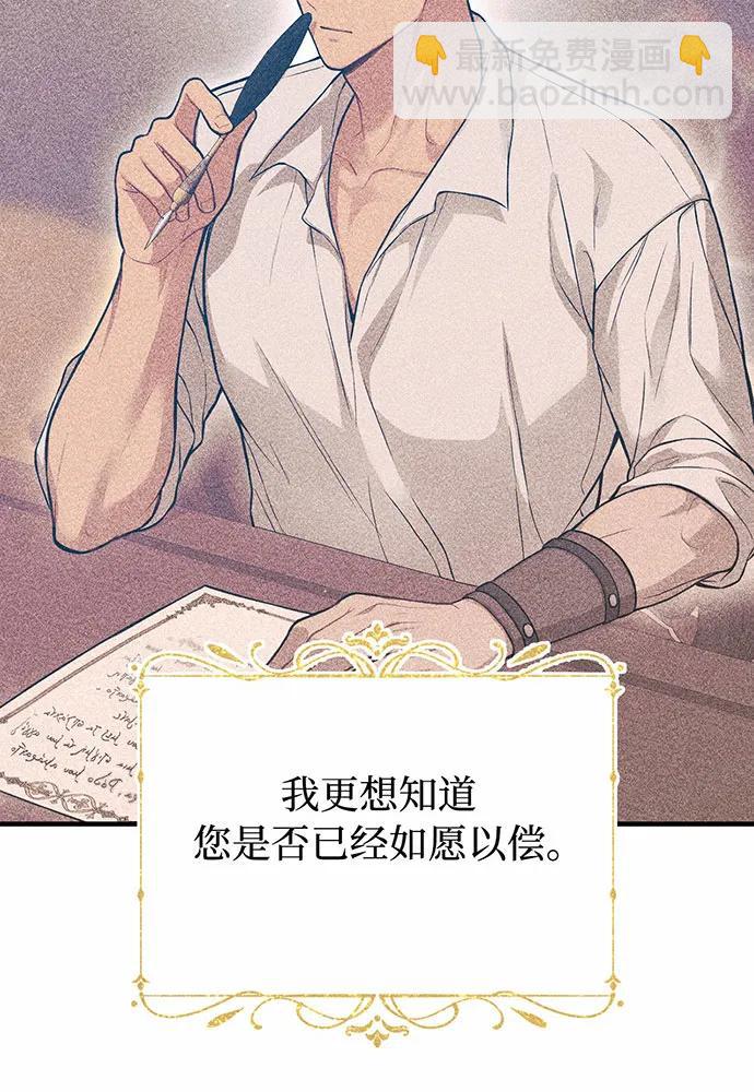 [第93话] 希望您能够面露微笑29