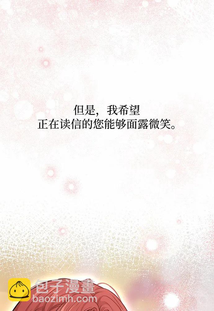 [第93话] 希望您能够面露微笑36