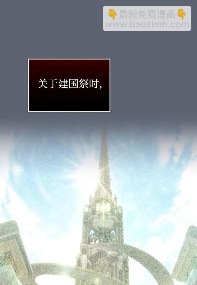 [第93话] 希望您能够面露微笑41