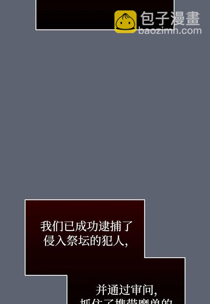 [第93话] 希望您能够面露微笑43
