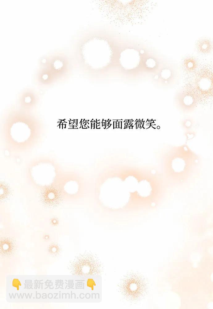 [第93话] 希望您能够面露微笑60