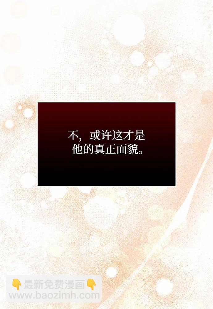 [第93话] 希望您能够面露微笑68