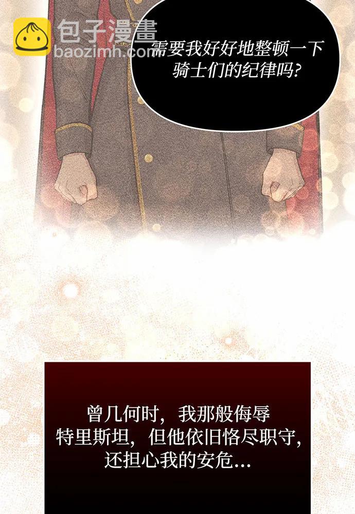 [第93话] 希望您能够面露微笑70