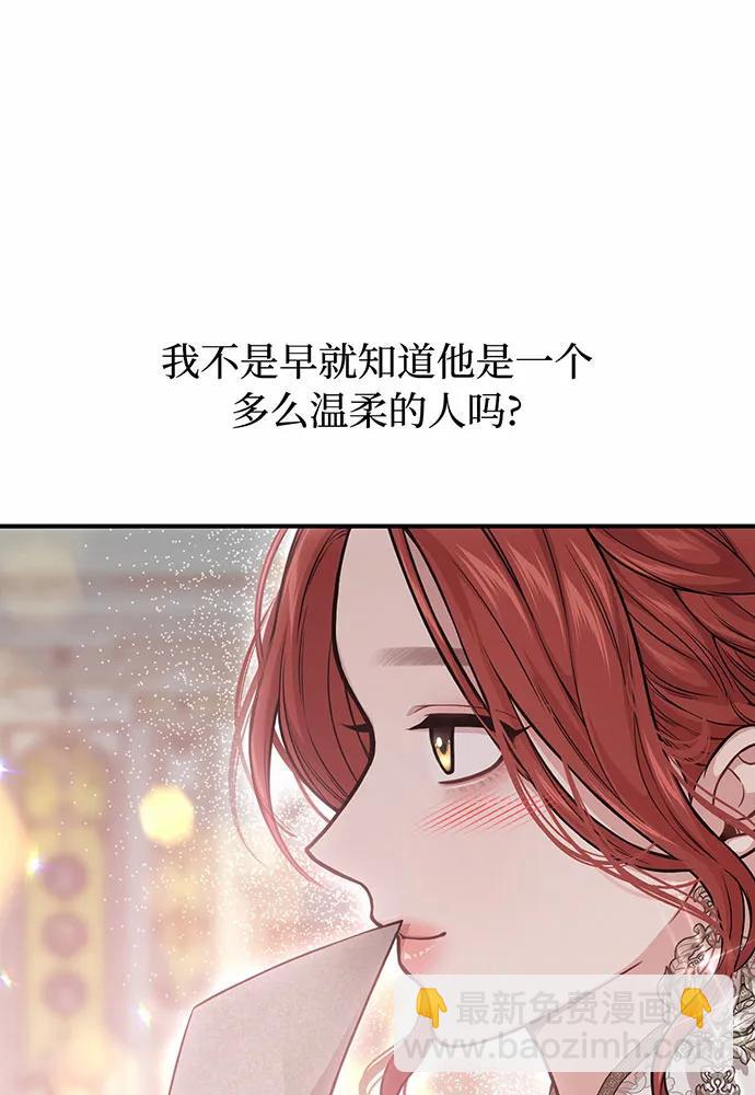 [第93话] 希望您能够面露微笑73