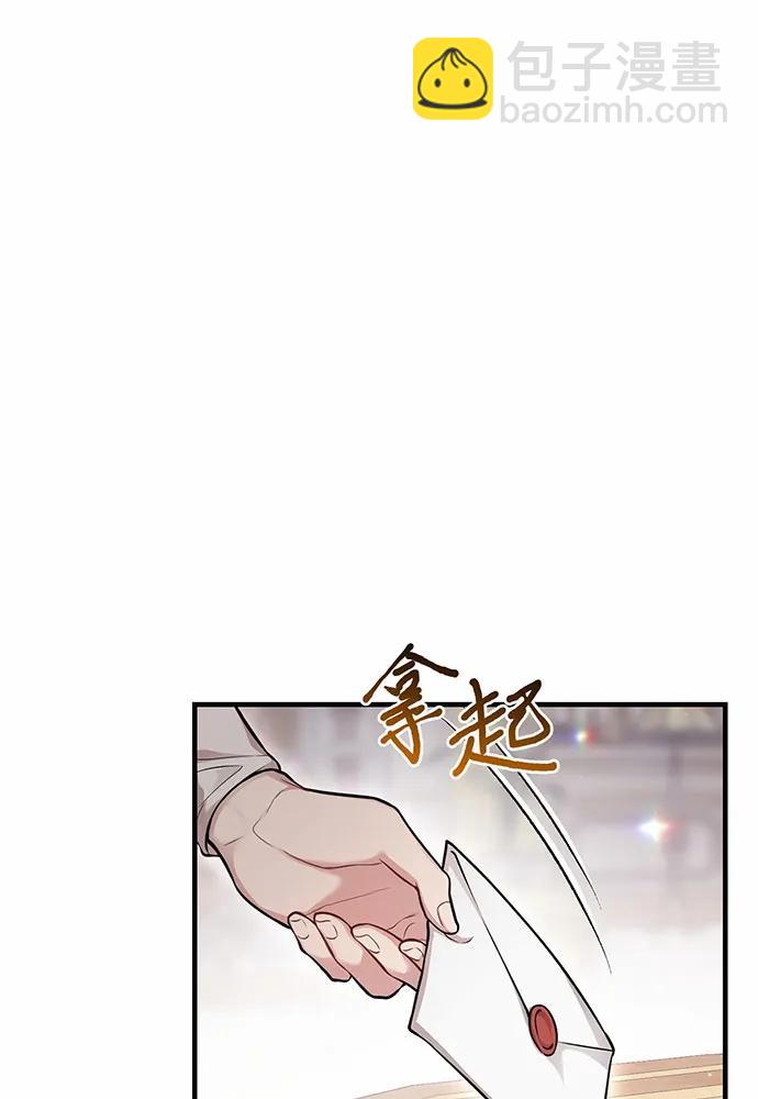 [第93话] 希望您能够面露微笑8
