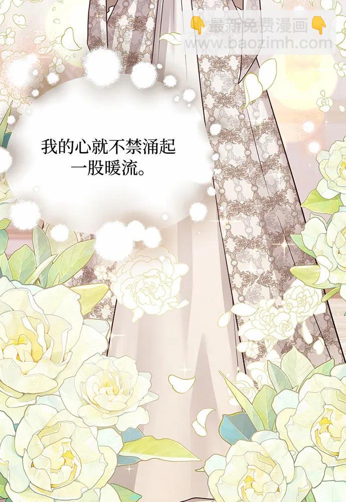 [第93话] 希望您能够面露微笑80