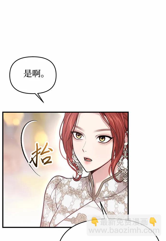 [第93话] 希望您能够面露微笑82