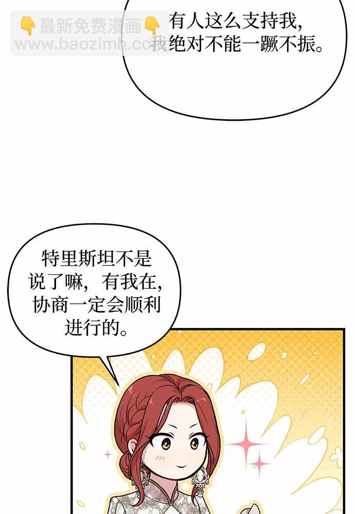 [第93话] 希望您能够面露微笑83