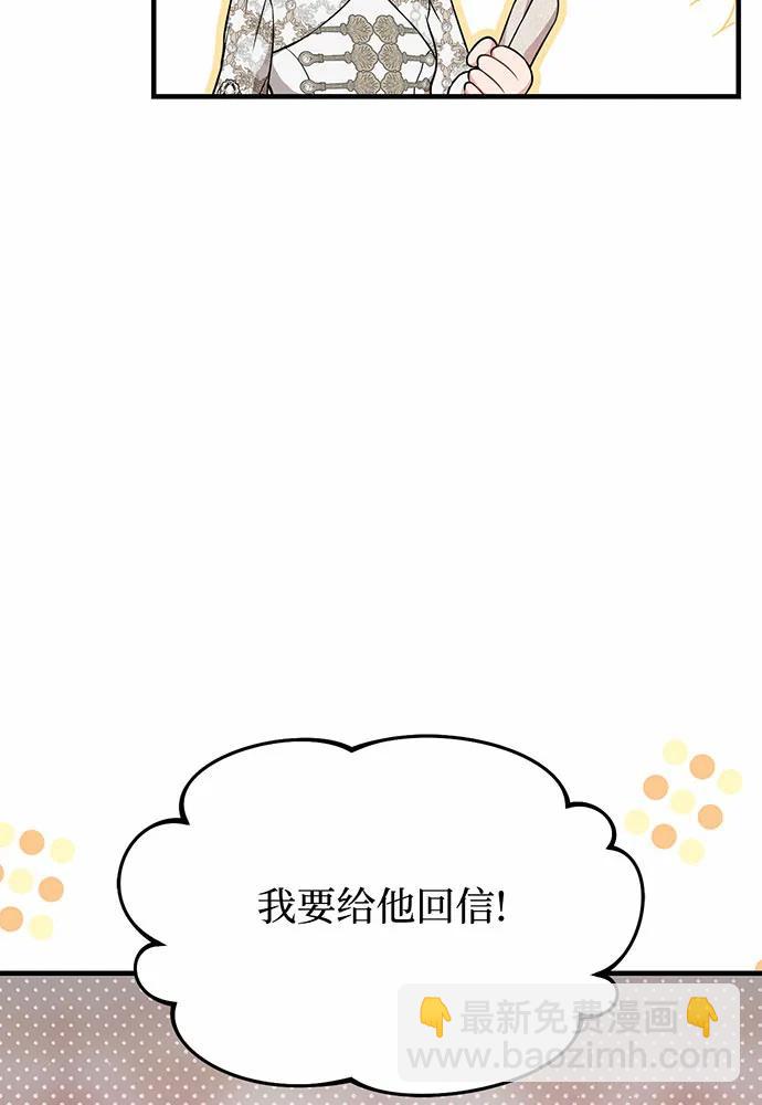 [第93话] 希望您能够面露微笑84