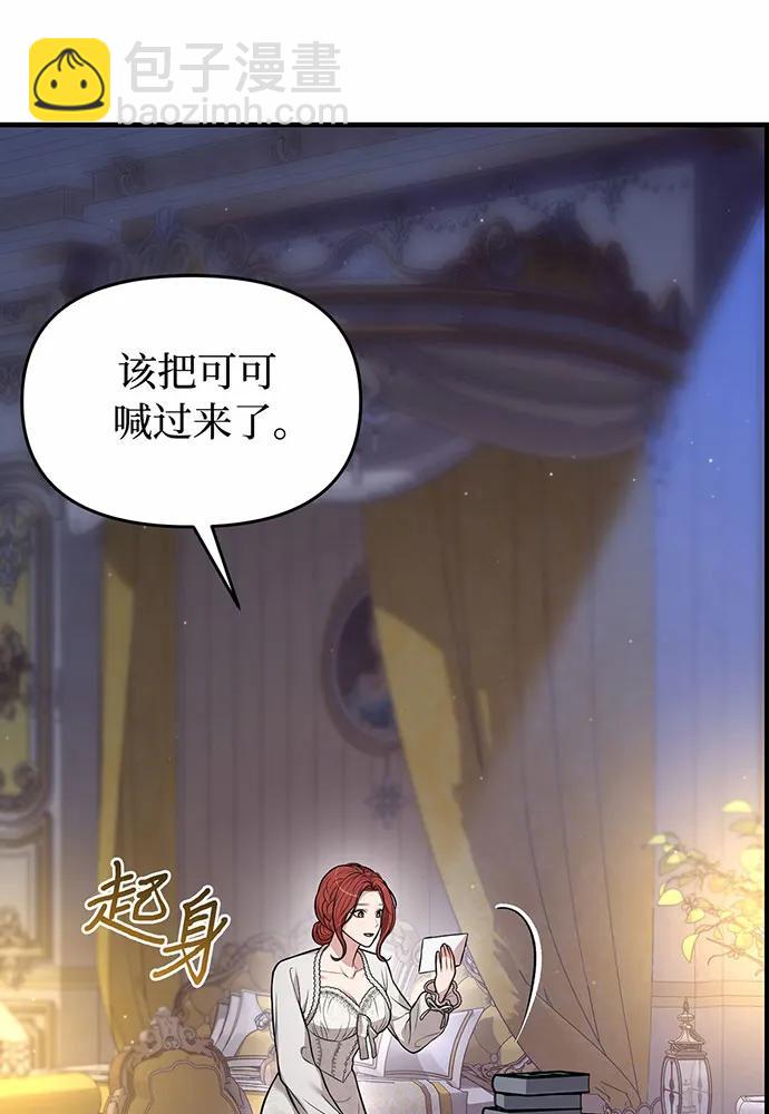 [第93话] 希望您能够面露微笑90