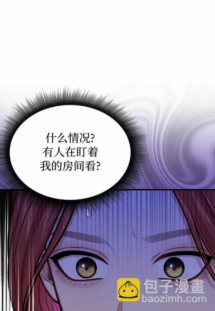 [第93话] 希望您能够面露微笑99