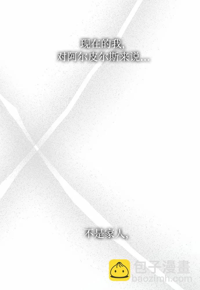 [第95话] 王子和公主110
