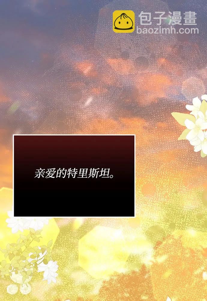 [第96话] 王子和公主（2）112