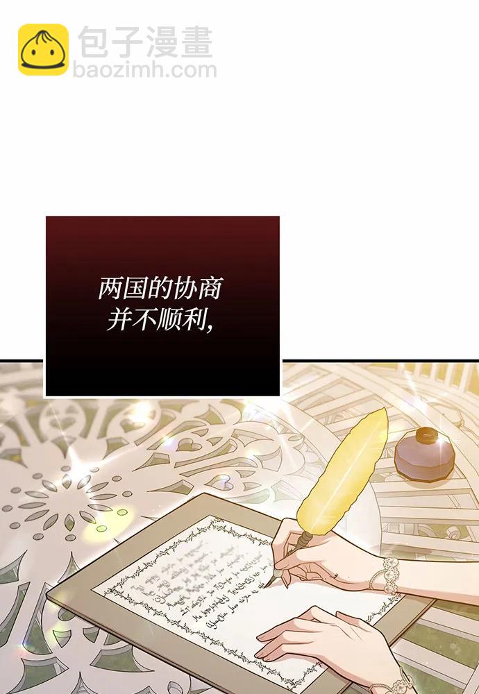 [第96话] 王子和公主（2）121