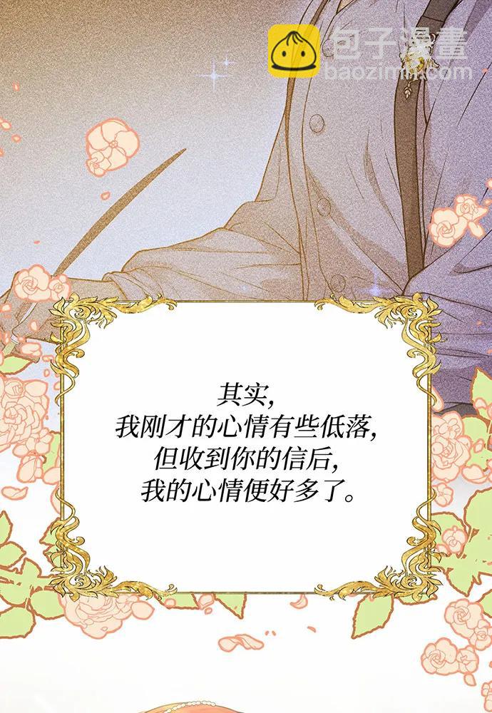 [第96话] 王子和公主（2）140
