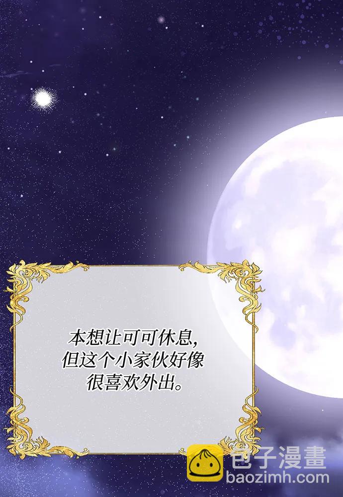 [第96话] 王子和公主（2）149
