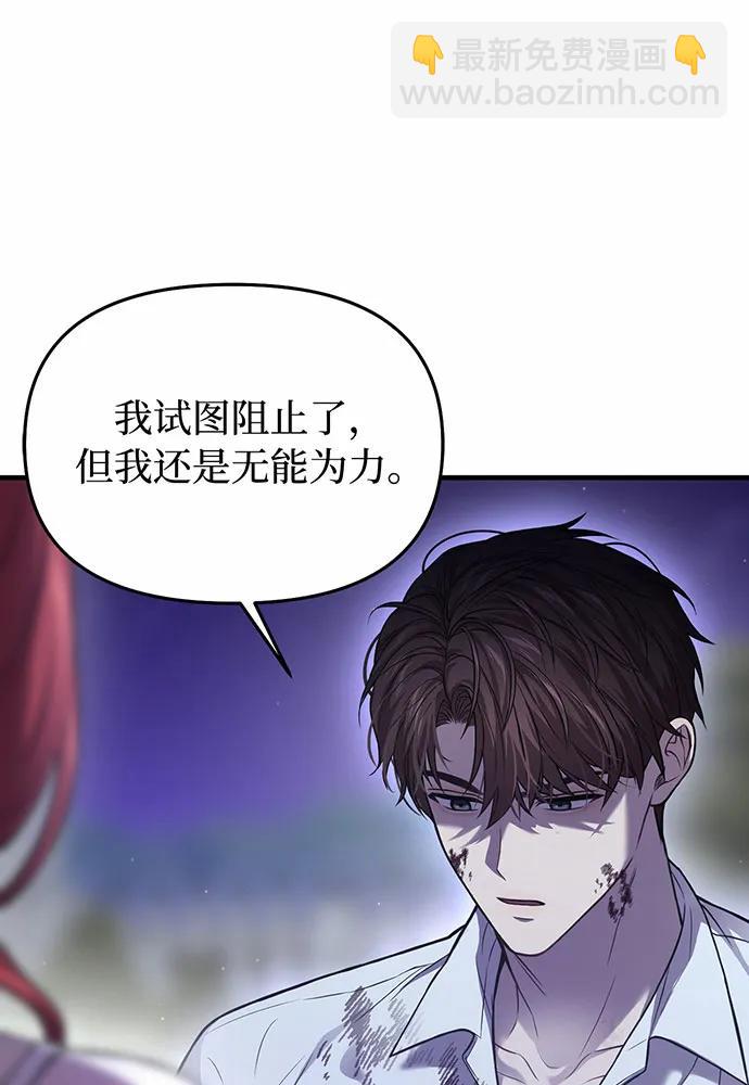 [第96话] 王子和公主（2）172