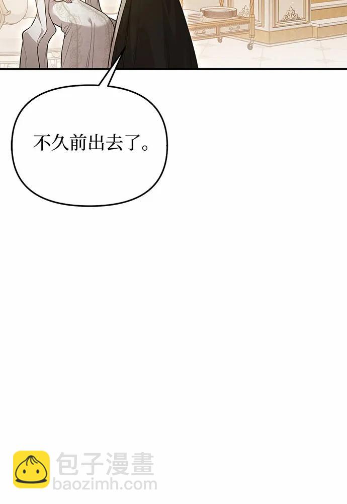 [第96话] 王子和公主（2）25