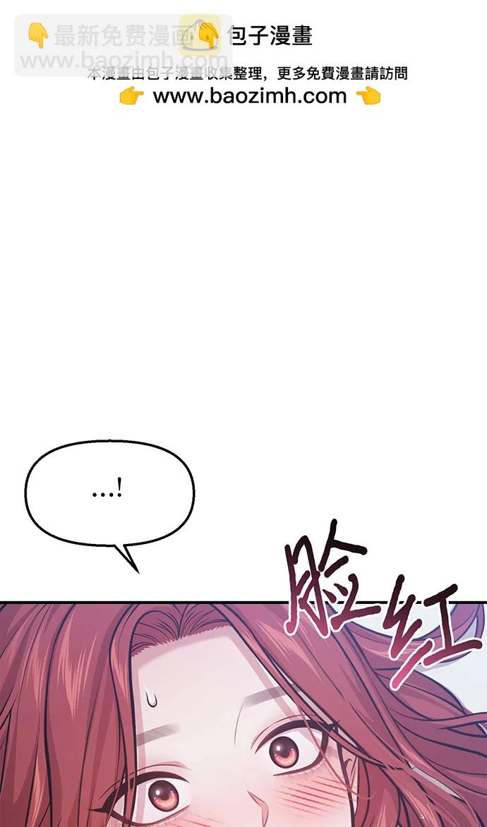 [第100话] 家族见面1