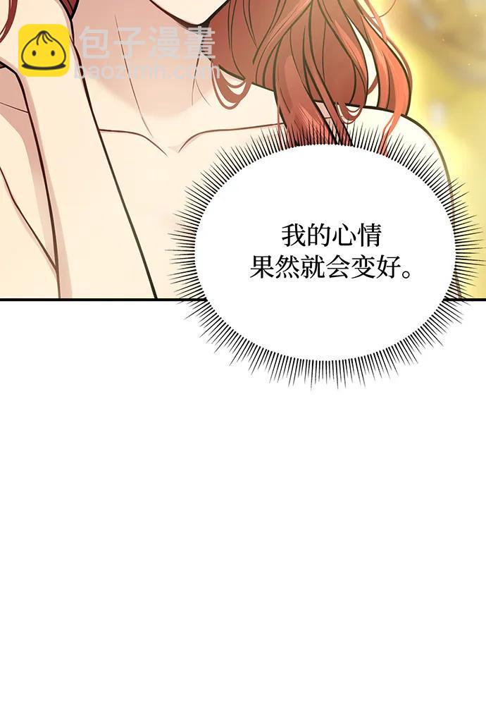 [第100话] 家族见面10
