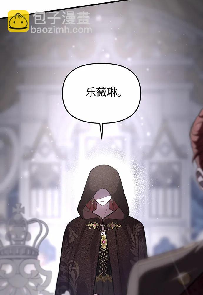 [第100话] 家族见面101