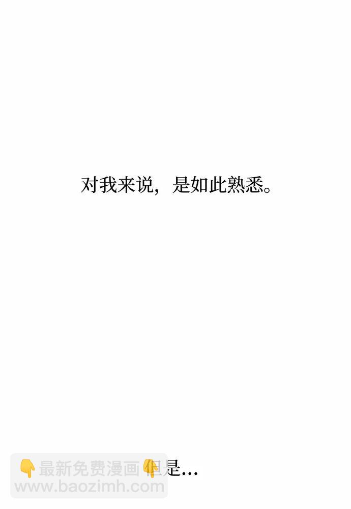 [第100话] 家族见面109