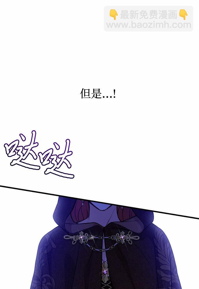 [第100话] 家族见面112