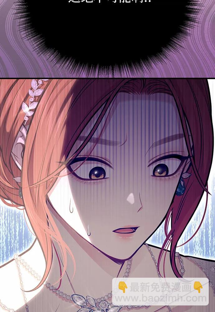 [第100话] 家族见面114