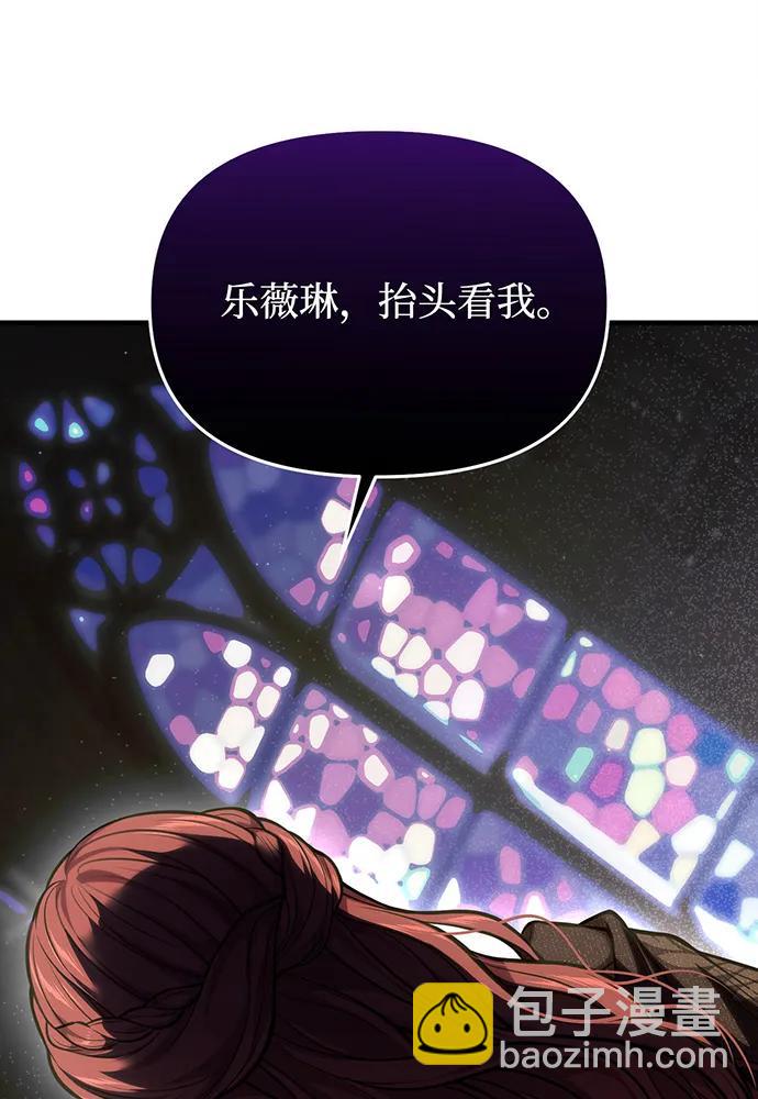 [第100话] 家族见面120