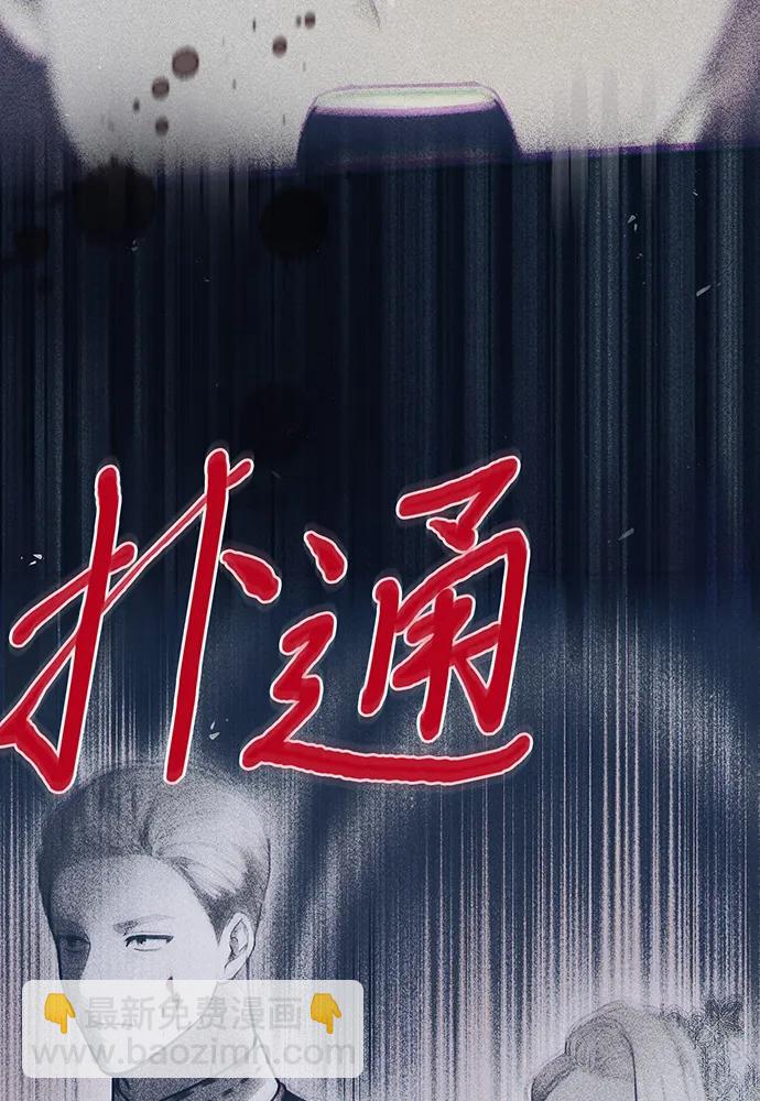 [第100话] 家族见面130