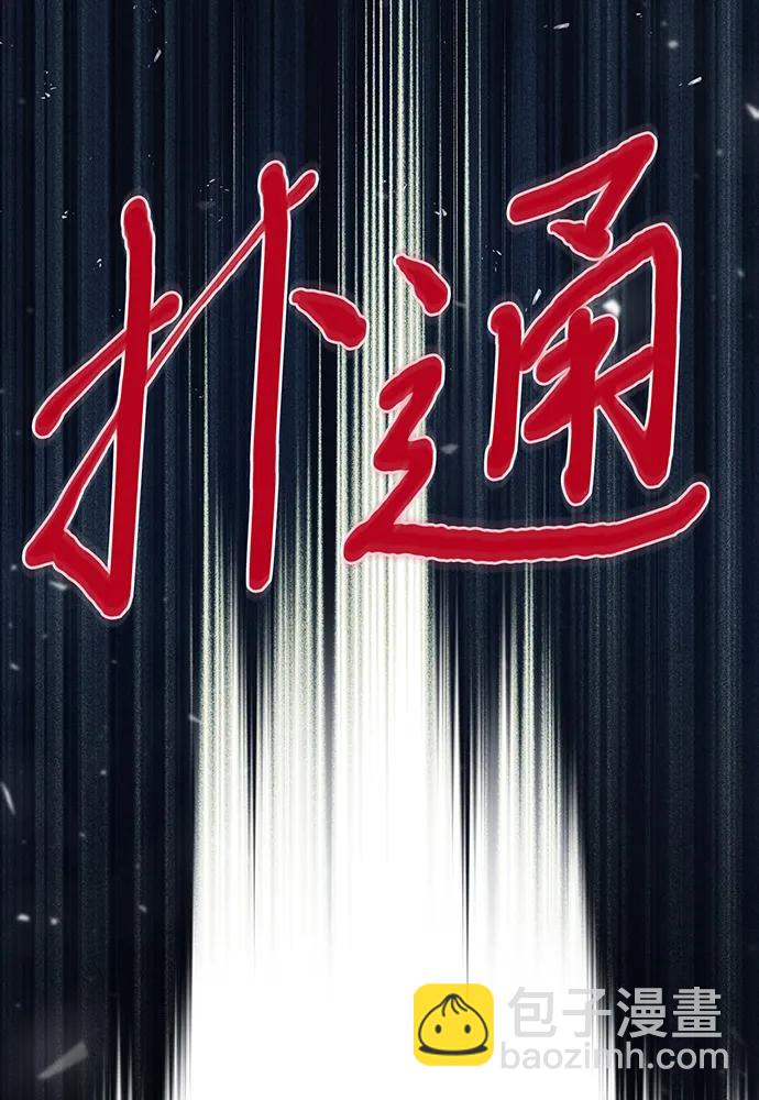 [第100话] 家族见面132