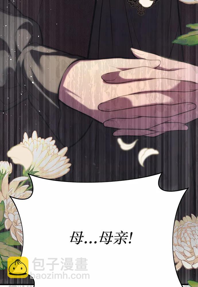 [第100话] 家族见面141