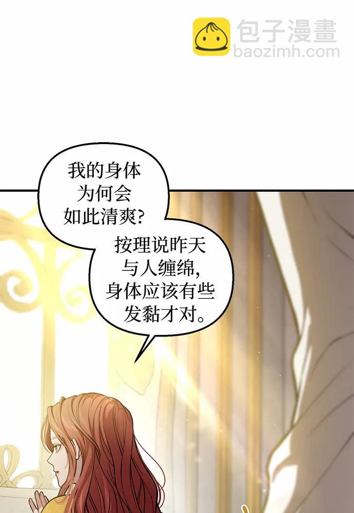 [第100话] 家族见面15
