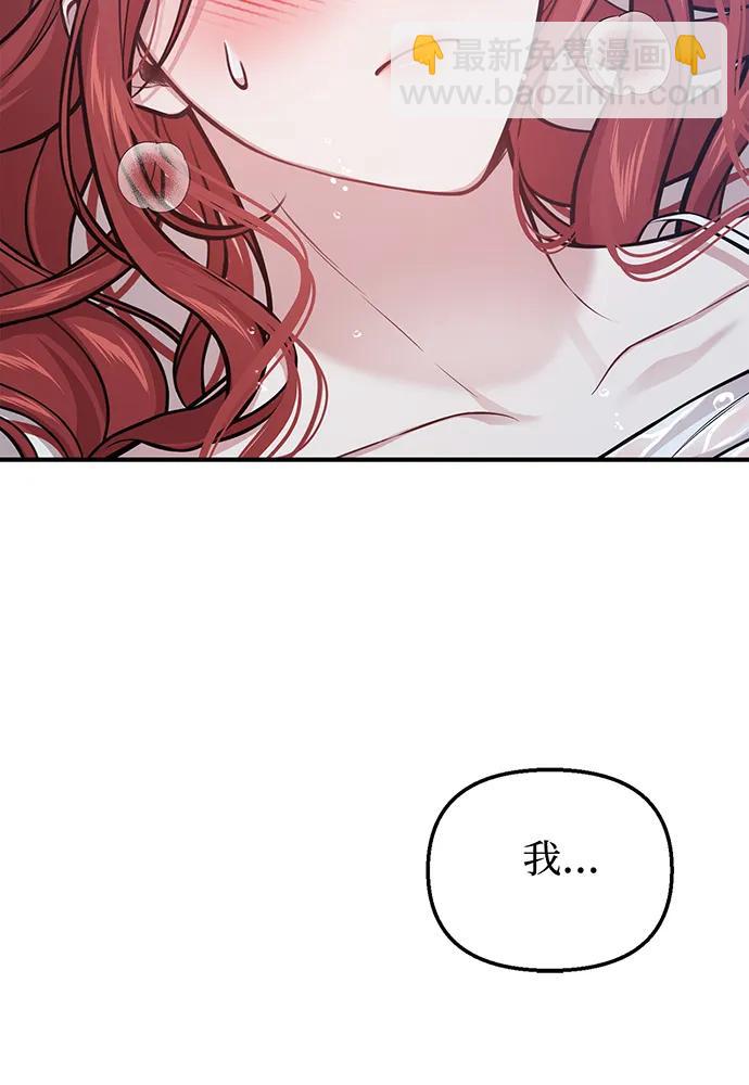 [第100话] 家族见面2