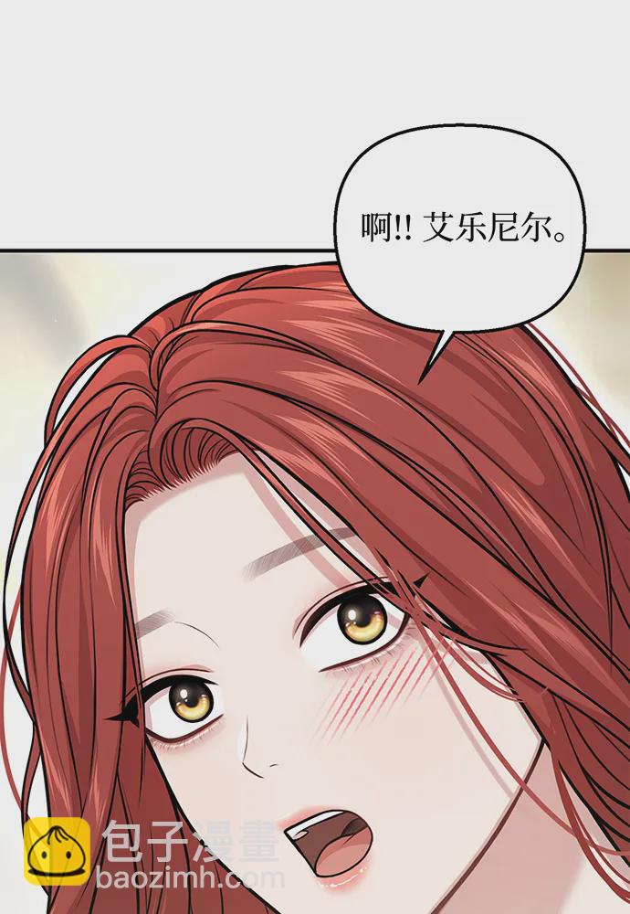 [第100话] 家族见面20