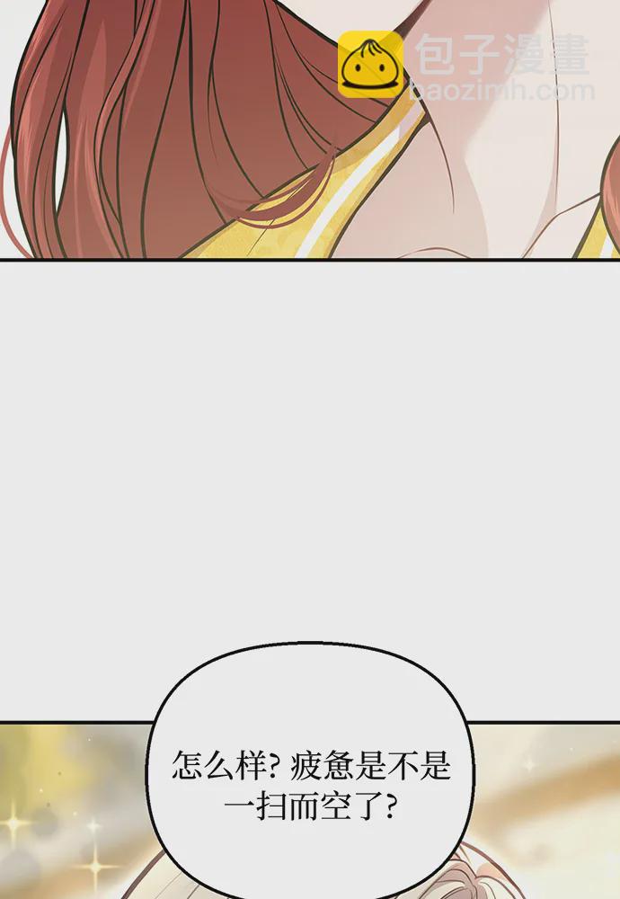 [第100话] 家族见面21