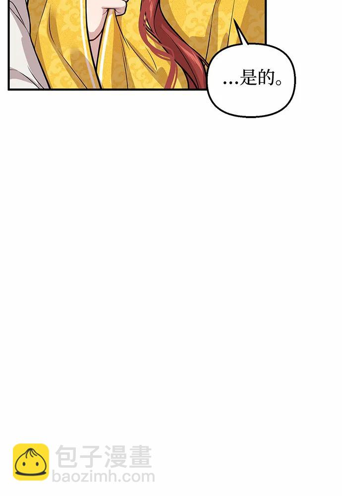 [第100话] 家族见面26