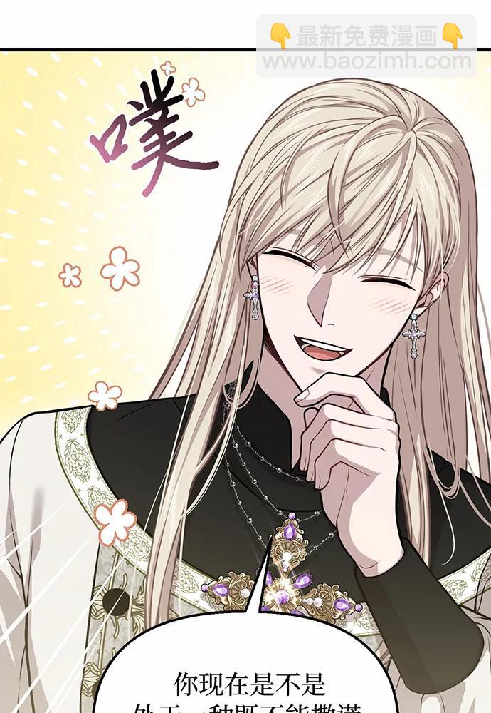 [第100话] 家族见面27