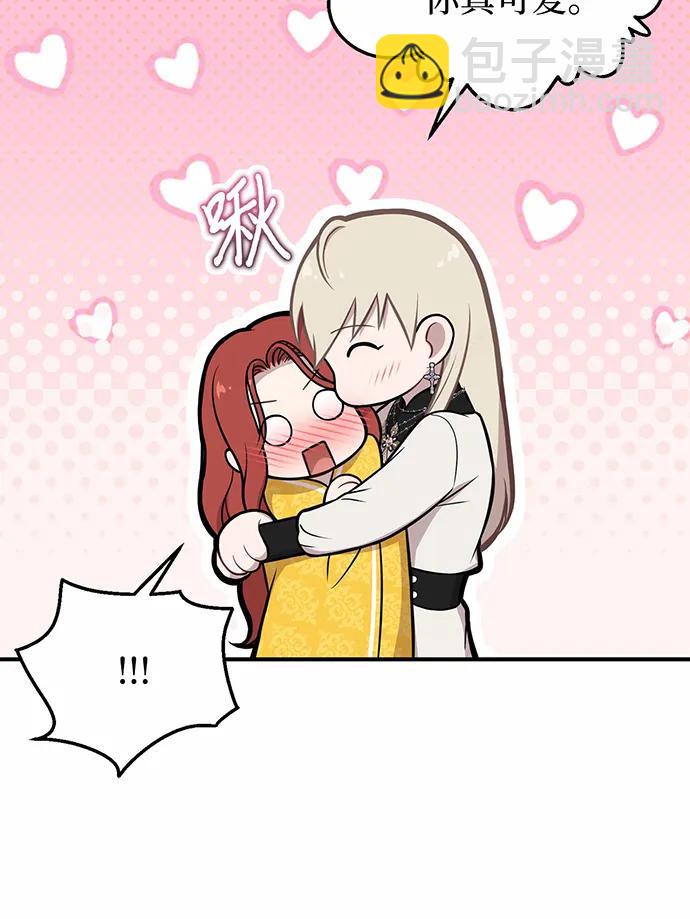 [第100话] 家族见面29