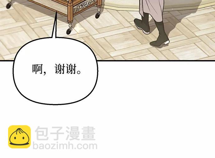 [第100话] 家族见面33