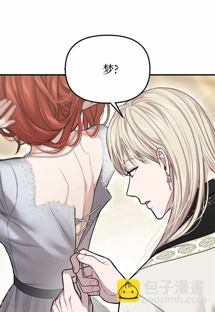 [第100话] 家族见面36