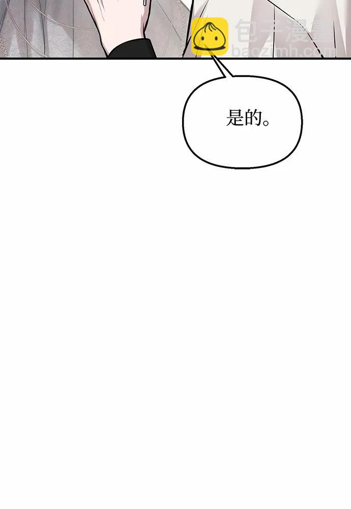 [第100话] 家族见面37