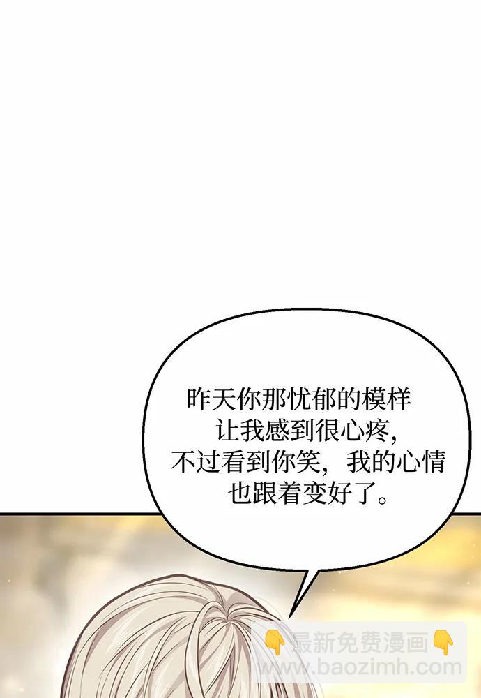 [第100话] 家族见面42