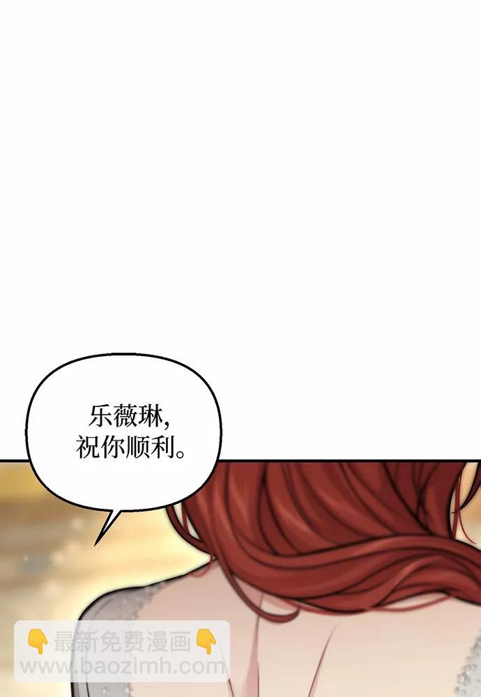 [第100话] 家族见面44