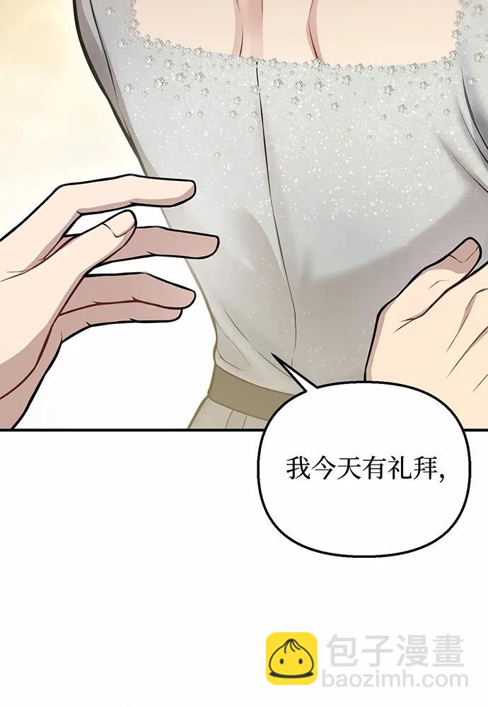 [第100话] 家族见面45