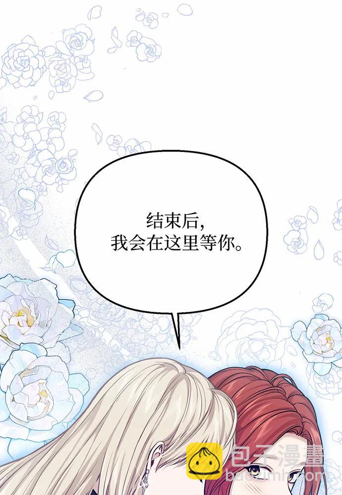 [第100话] 家族见面46
