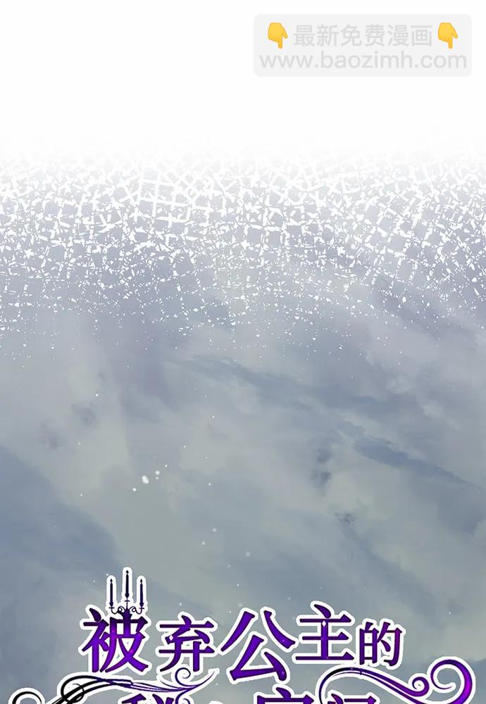 [第100话] 家族见面52