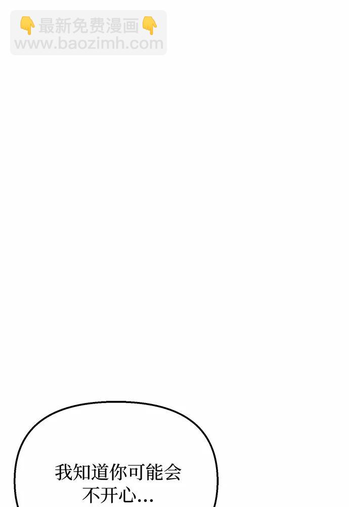 [第100话] 家族见面62